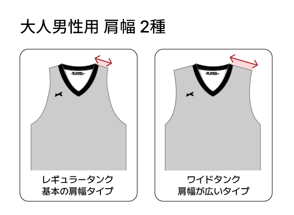 bsk neck style man m 3