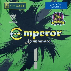 Amado-Kumamoto-GK1ST8