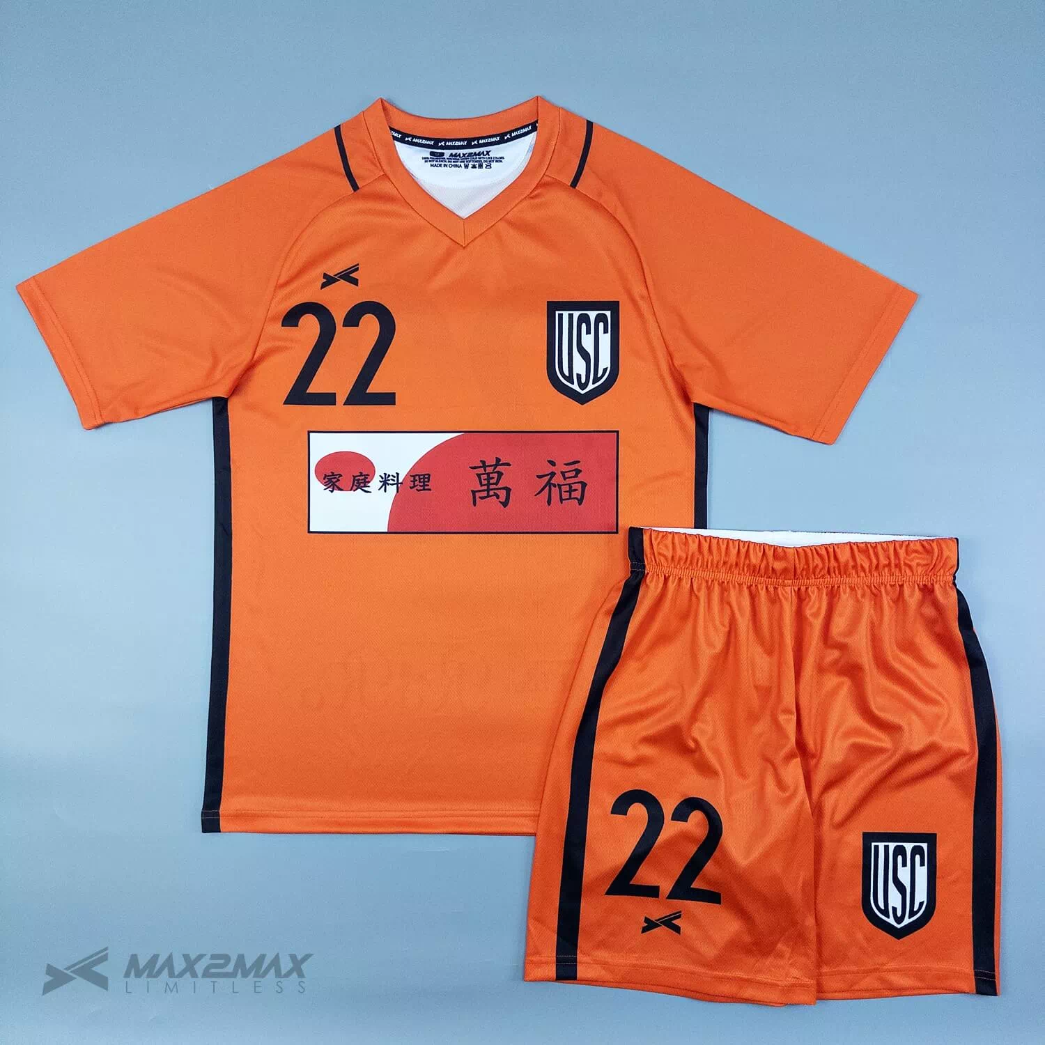 UMESATO SC 1STサッカーユニフォームオーダー