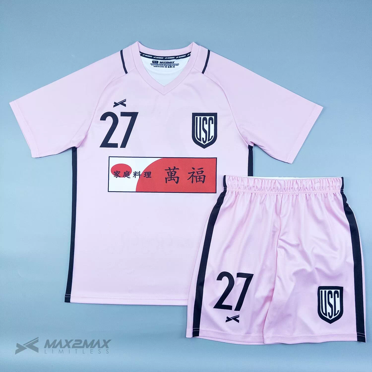 UMESATO SC GK1STサッカーユニフォームオーダー