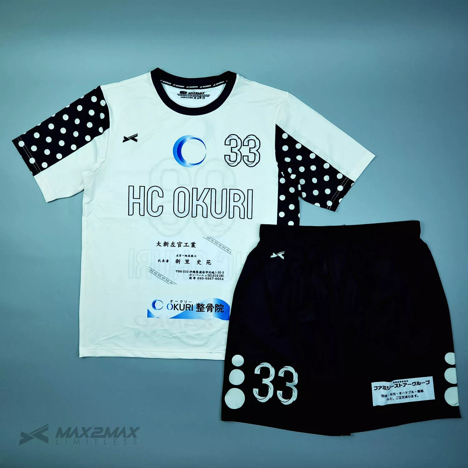 HC OKURI 1stサッカーユニフォームオーダー