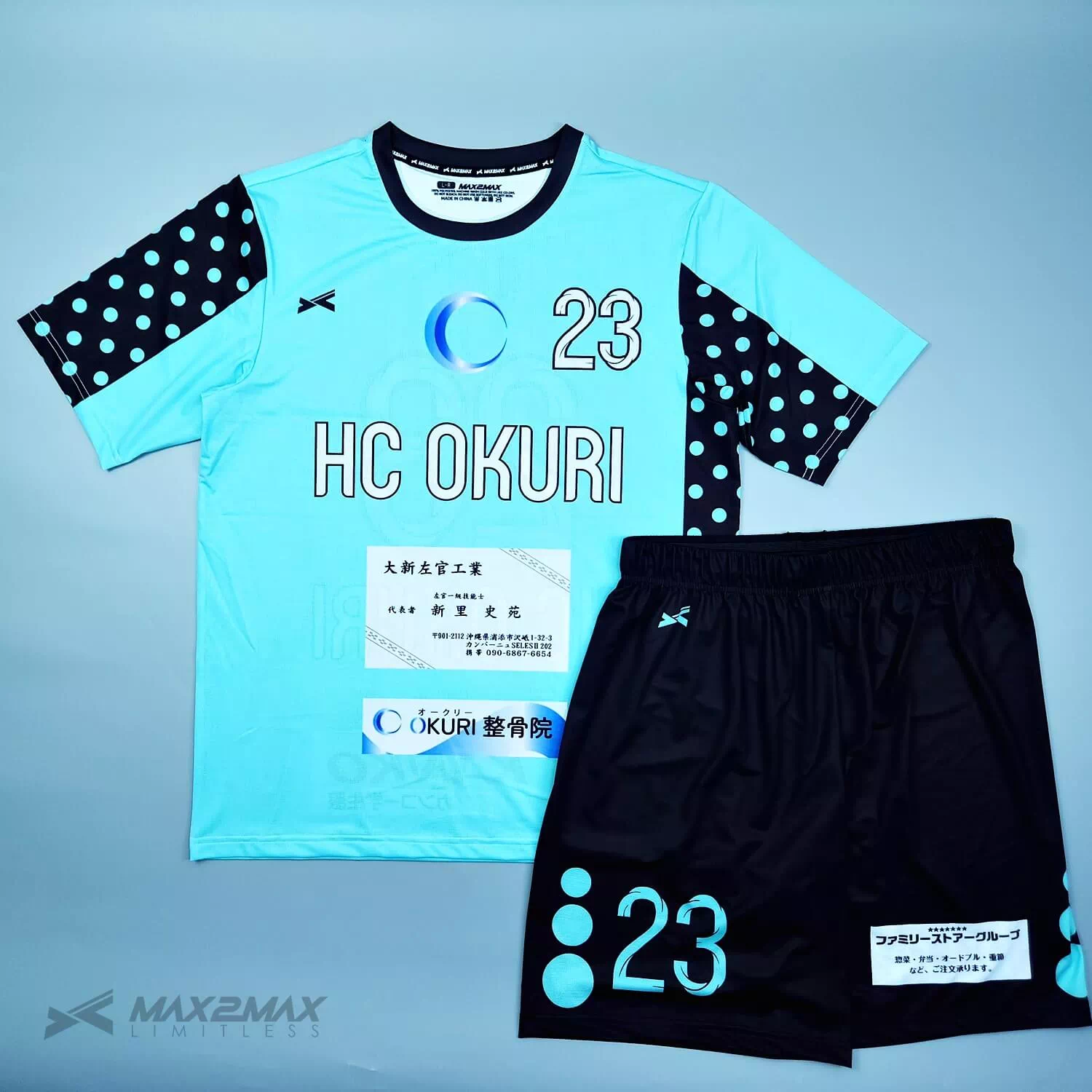 HC OKURI 2ndサッカーユニフォームオーダー