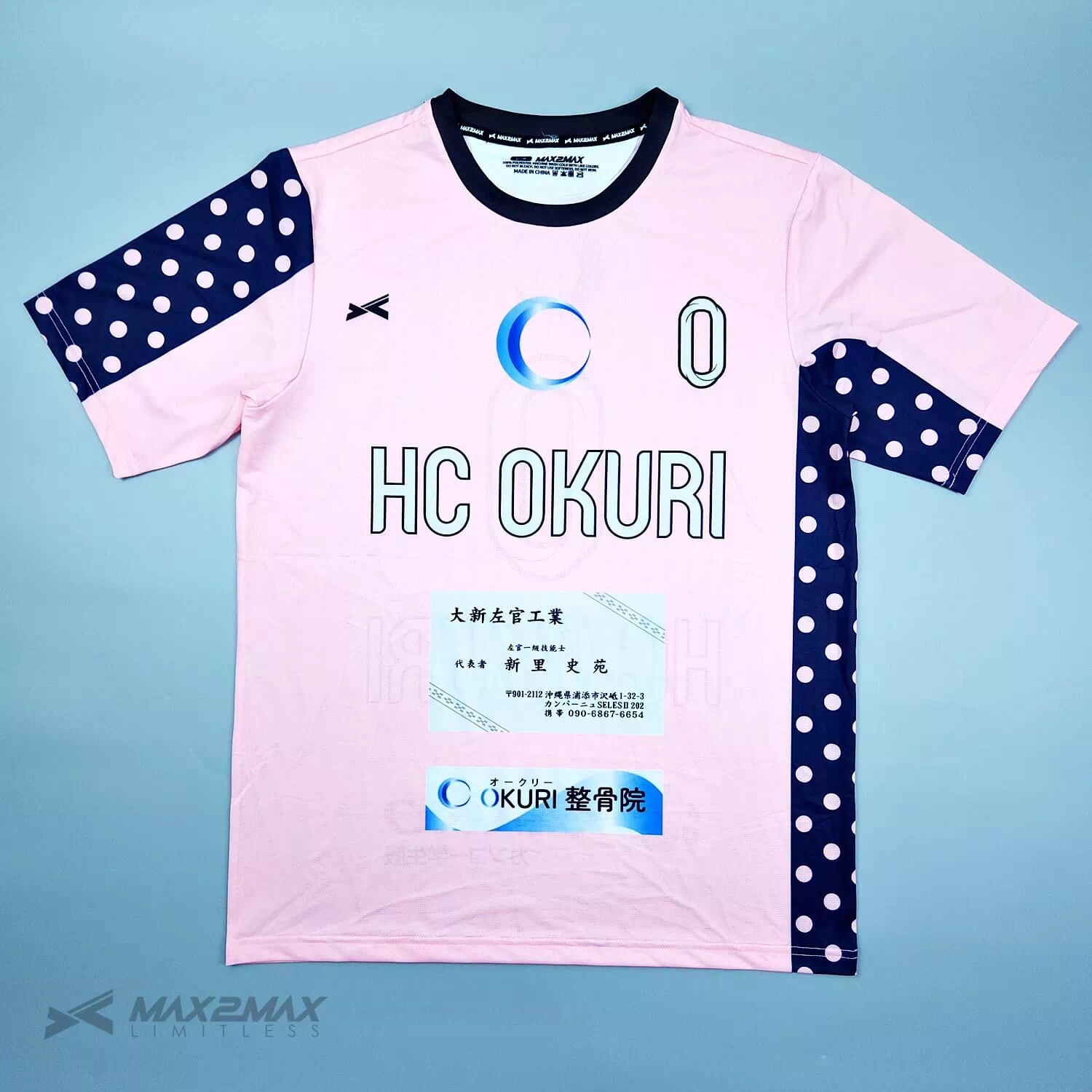 HC OKURI GK 1stサッカーユニフォームオーダー