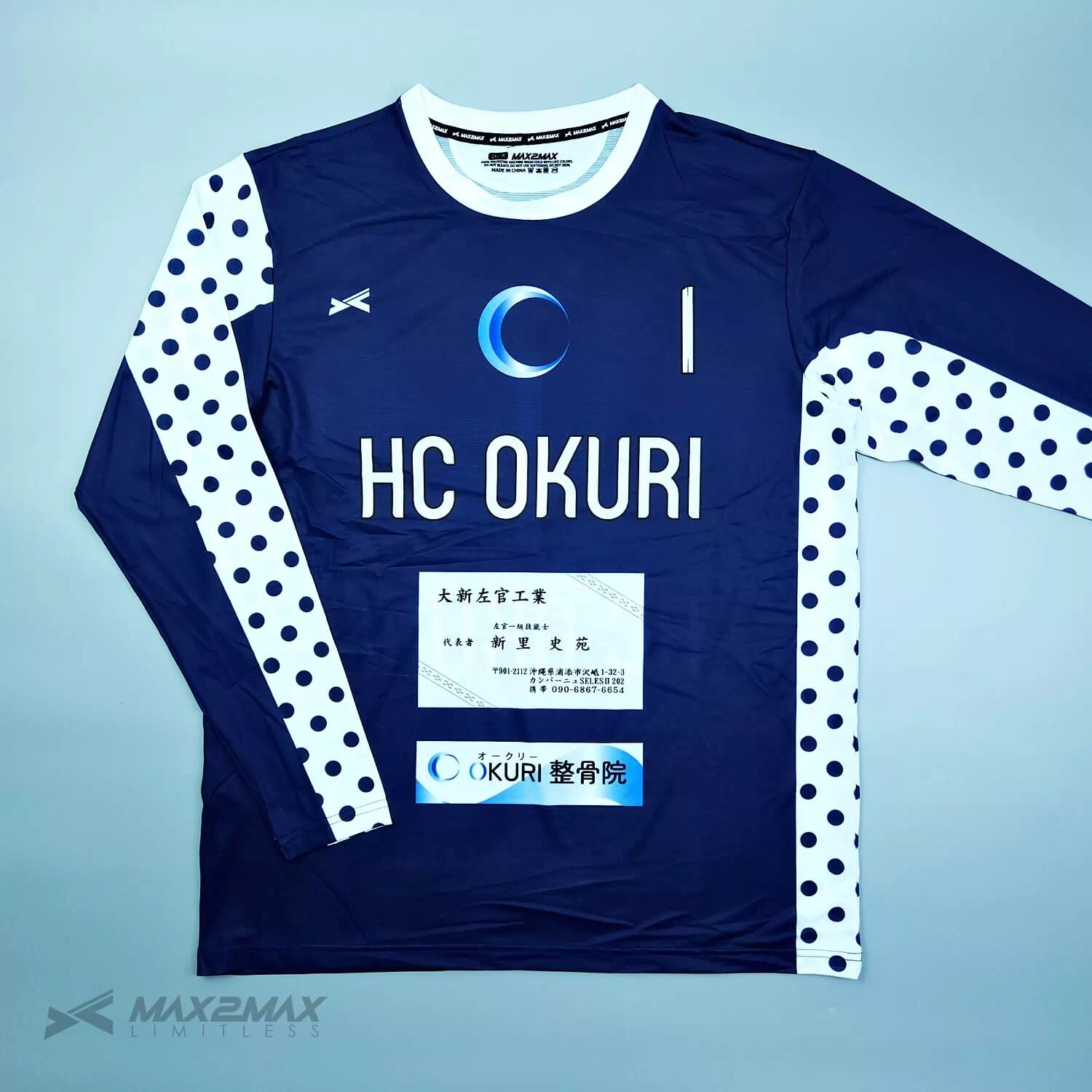 HC OKURI GK 2ndサッカーユニフォームオーダー
