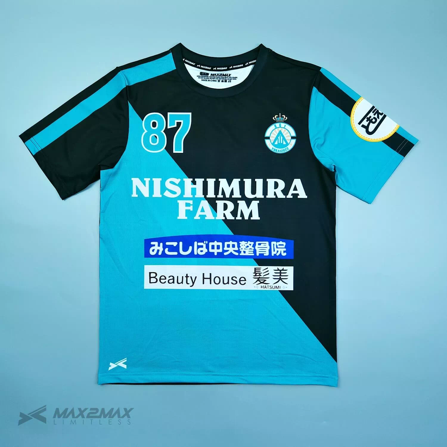 NISHIMURA FARM 1stサッカーユニフォームオーダー