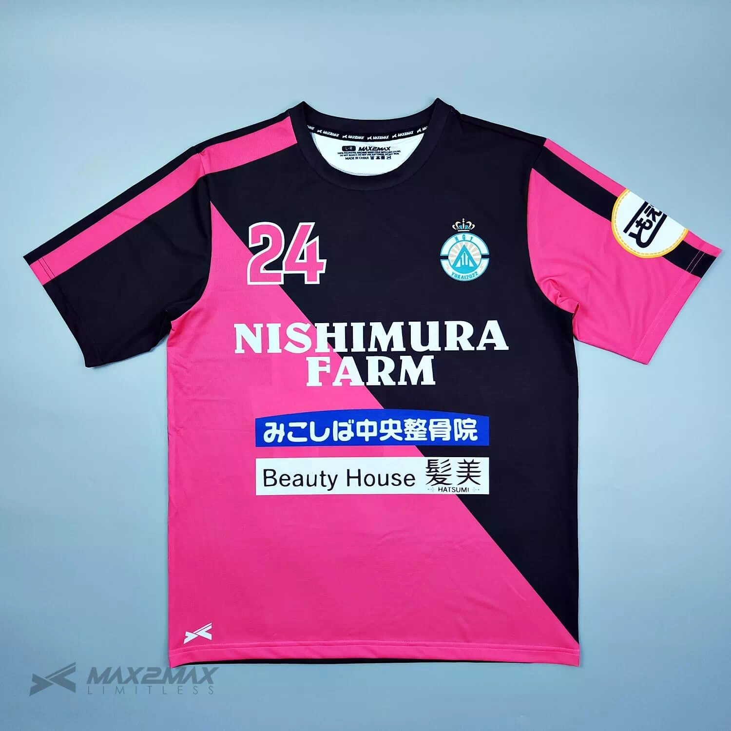 NISHIMURA FARM 2ndサッカーユニフォームオーダー