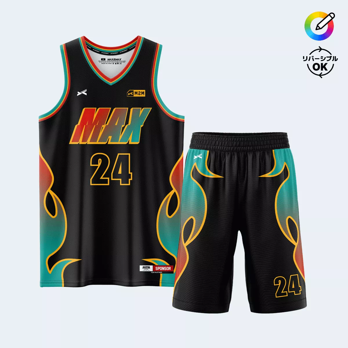 BASKETBALL バスケットボール　リバーシブル バスケリバーシブル ユニフォーム | デザイン無料・追加料金¥0