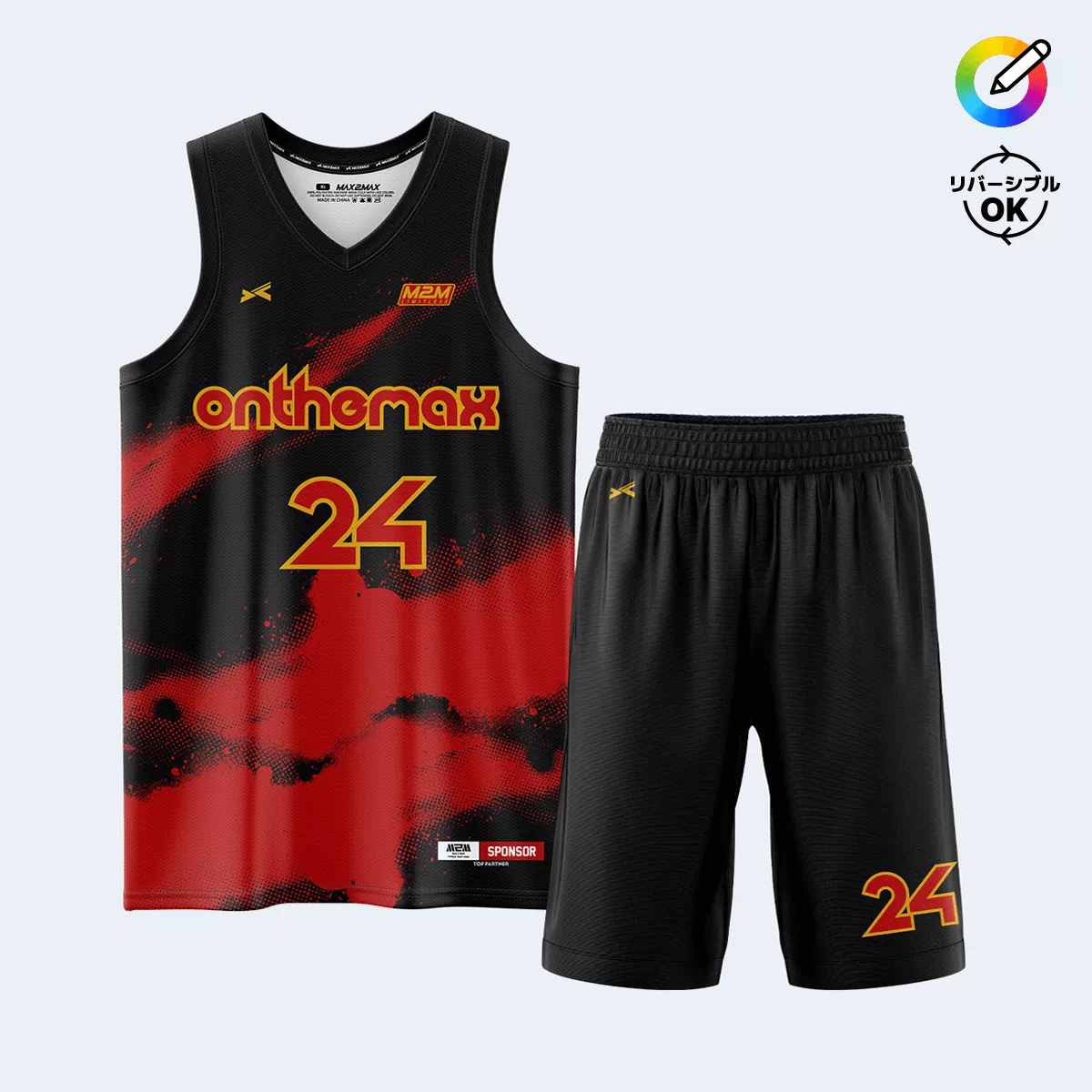 ナイキ製 バスケットボール ユニフォームセット W.L.S NIKE バスケットボール［チームユニフォーム］カスタムオーダー