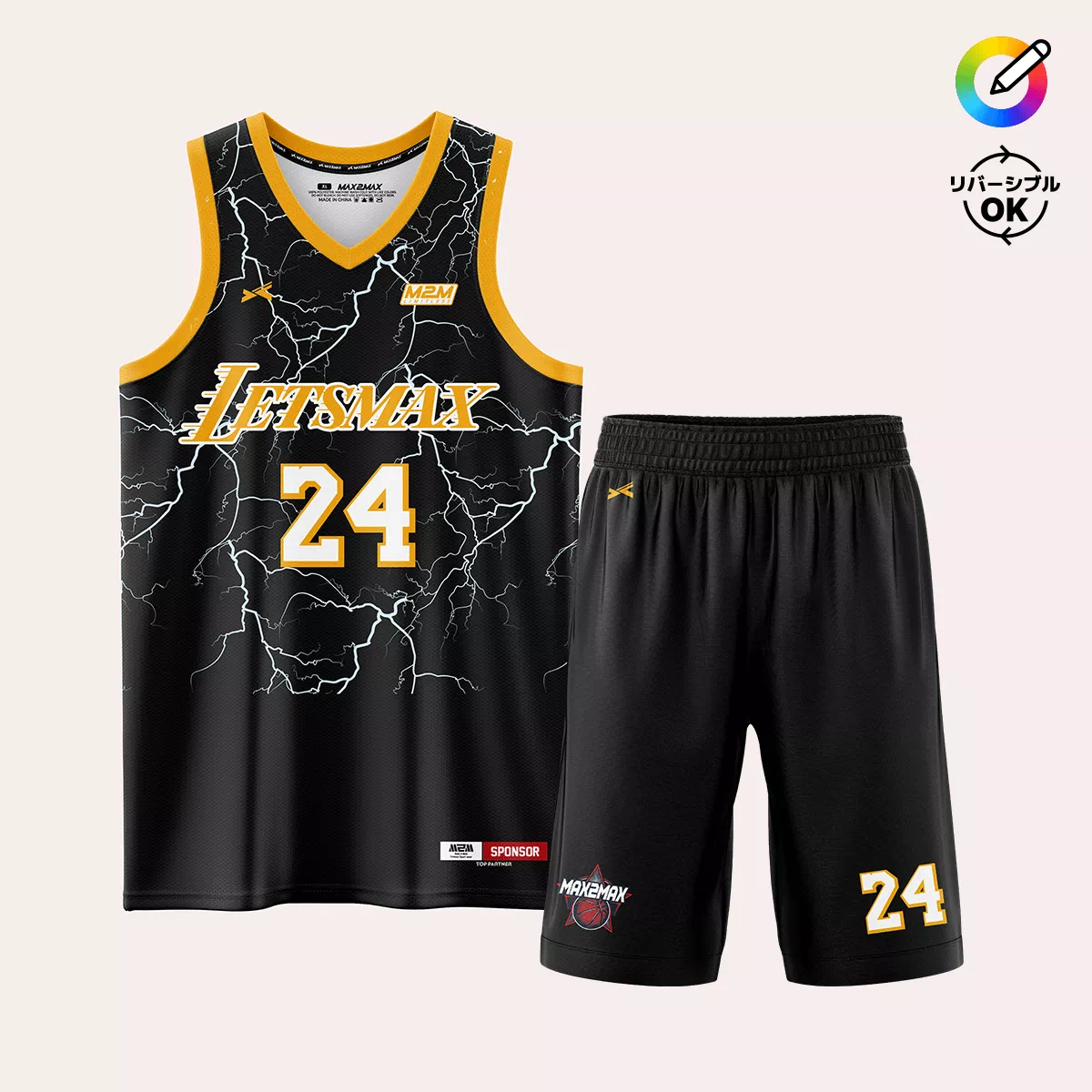 バスケ ユニフォーム 作成例–S-START - MAX2MAX