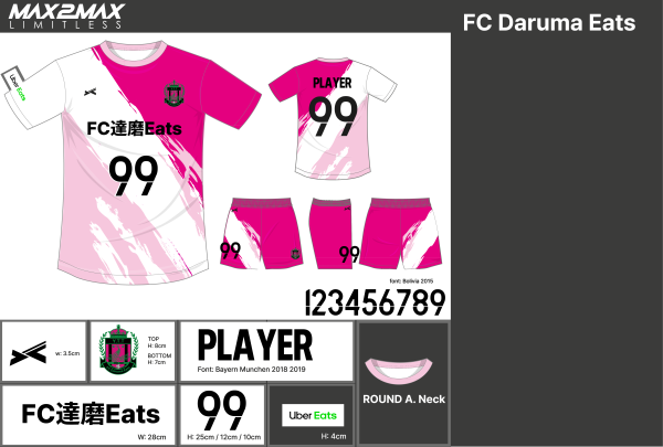 221201_FC Daruma Eats_サッカー見積書 - 画像 (2)