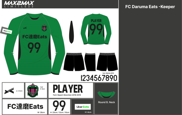 221201_FC Daruma Eats_サッカー見積書 - 画像 (3)