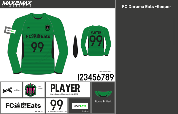 221201_FC Daruma Eats_サッカー見積書 - 画像 (4)