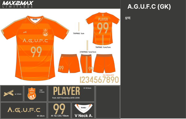 221221_A.G.U.F.C(GK)_サッカー見積書 - 画像 (6)