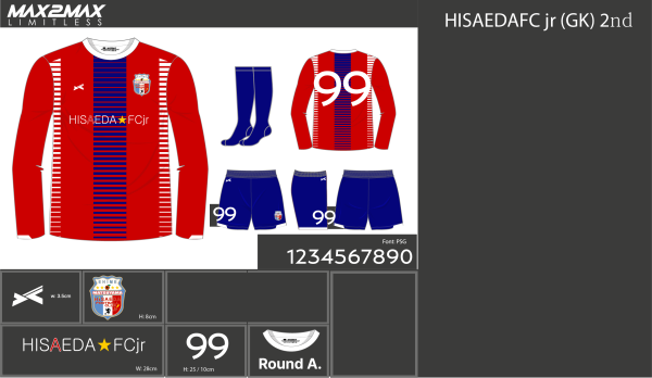 230314_HISAEDAFC jr_1st_2nd_GK1st_GK2nd_サッカー見積書 - 画像 (5)