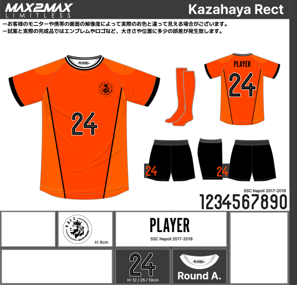 230626_Kazahaya Rect_サッカー見積書 - 画像 (2)