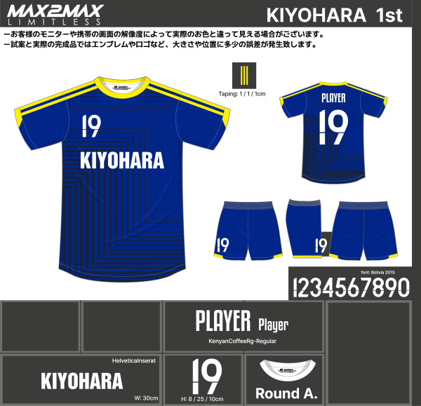230717_KIYOHARA 1ST_2ND_GK1ST_GK2ND_サッカー見積書 - 画像 (2)