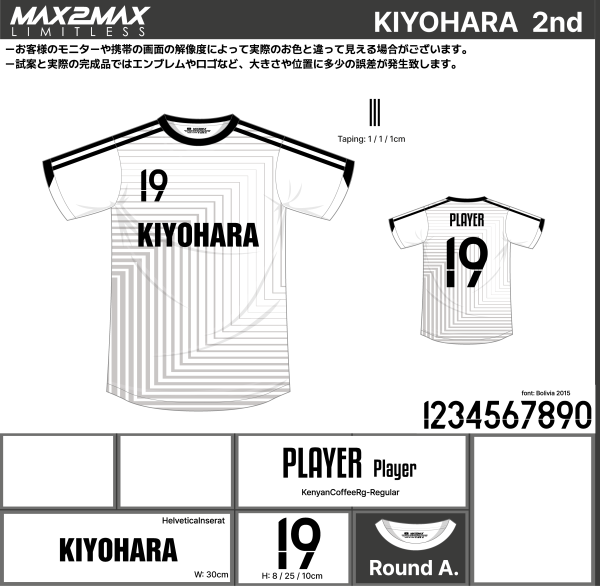230717_KIYOHARA 1ST_2ND_GK1ST_GK2ND_サッカー見積書 - 画像 (3)