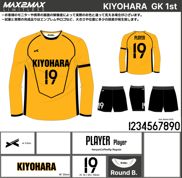 230717_KIYOHARA 1ST_2ND_GK1ST_GK2ND_サッカー見積書 - 画像 (4)