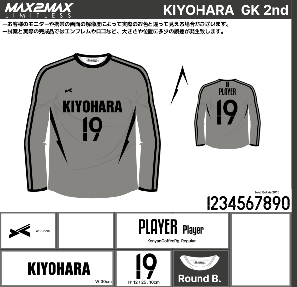 230717_KIYOHARA 1ST_2ND_GK1ST_GK2ND_サッカー見積書 - 画像 (5)
