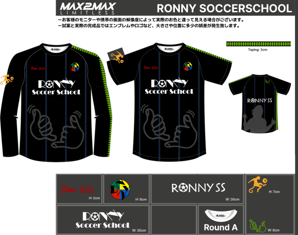 230803_RONNY_サッカー見積書 - 画像 (2)
