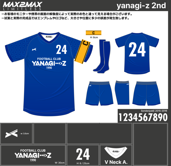 230831_yanagi-z 2ND_GK2ND_サッカー見積書 - 画像 (2)