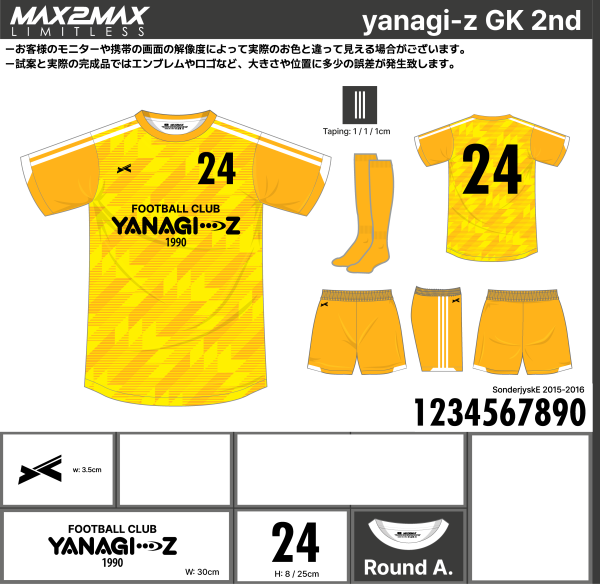 230831_yanagi-z 2ND_GK2ND_サッカー見積書 - 画像 (3)