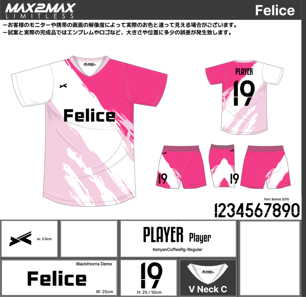 231102_Felice_GK_サッカー見積書 - 画像 (2)