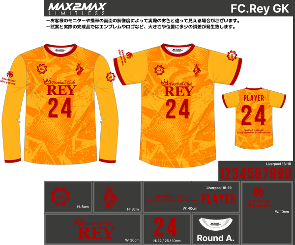 231114_FC.Rey GK_サッカー見積書 - 画像 (2)