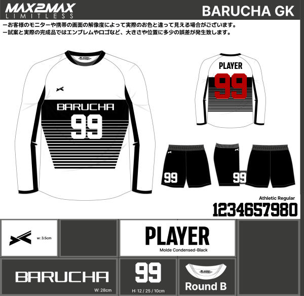 231201_barucha 追加_2ND_GK_サッカー見積書 - 画像 (3)