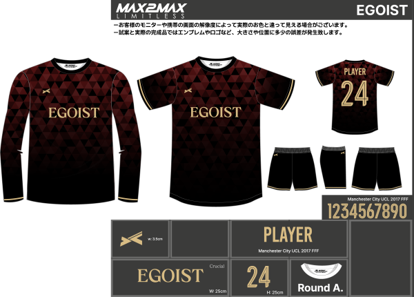 231211_EGOIST_サッカー追加見積書 - 画像 (2)