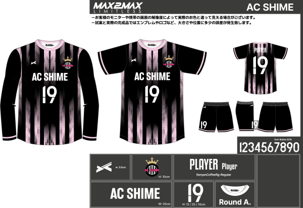 240112_AC SHIME_GK_サッカー見積書 - 画像 (2)
