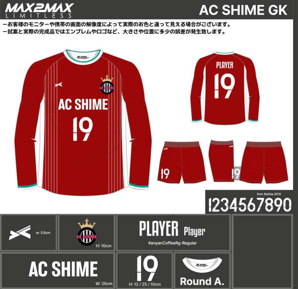 240112_AC SHIME_GK_サッカー見積書 - 画像 (3)