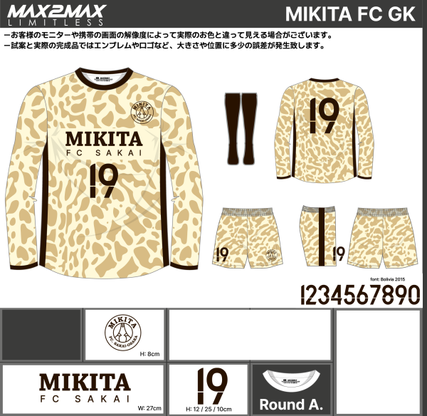 240122_MIKITA FC GK_サッカー見積書 - 画像 (2)