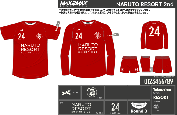 240201_NARUTO RESORT 1ST_2NG_GK_サッカー見積書 - 画像 (6)