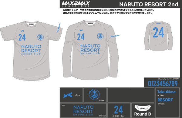 240201_NARUTO RESORT 1ST_2NG_GK_サッカー見積書 - 画像 (8)