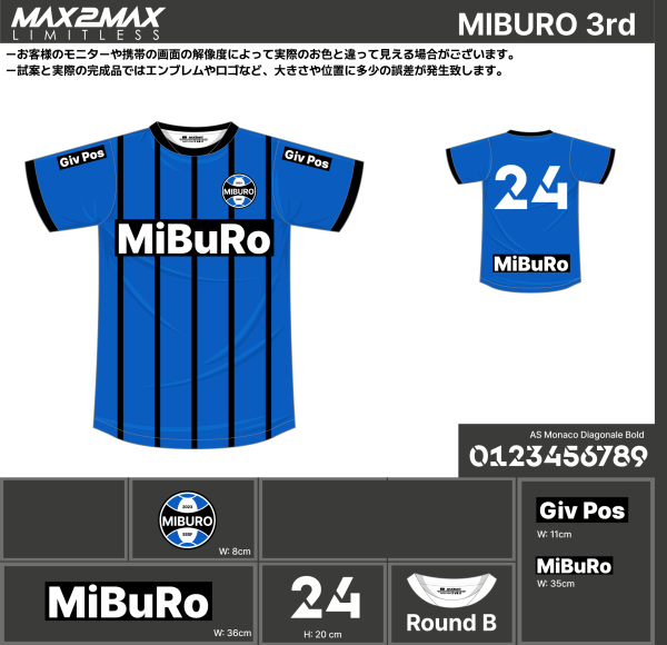 240216_MIBURO 3RD_サッカー見積書 - 画像 (2)