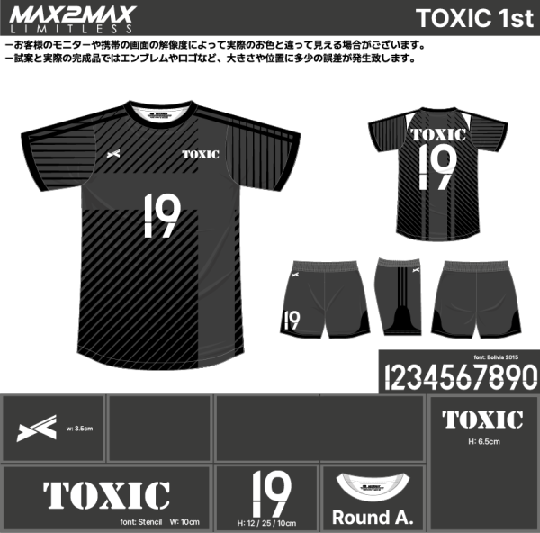 250428_TOXIC_FP/GK_1st/2nd_サッカー追加見積書 - 画像 (2)