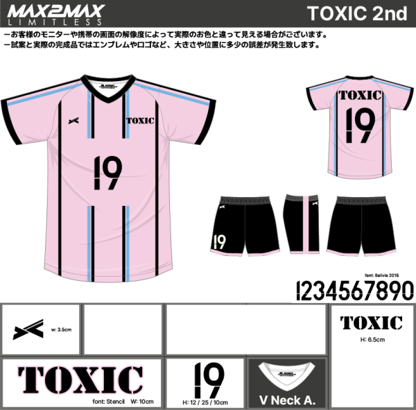 250428_TOXIC_FP/GK_1st/2nd_サッカー追加見積書 - 画像 (3)