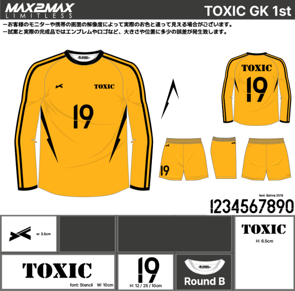 250428_TOXIC_FP/GK_1st/2nd_サッカー追加見積書 - 画像 (4)