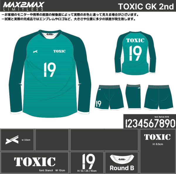 250428_TOXIC_FP/GK_1st/2nd_サッカー追加見積書 - 画像 (5)