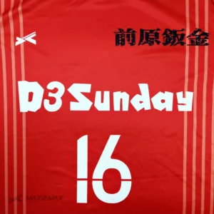 D3 Sunday Gk 1st2