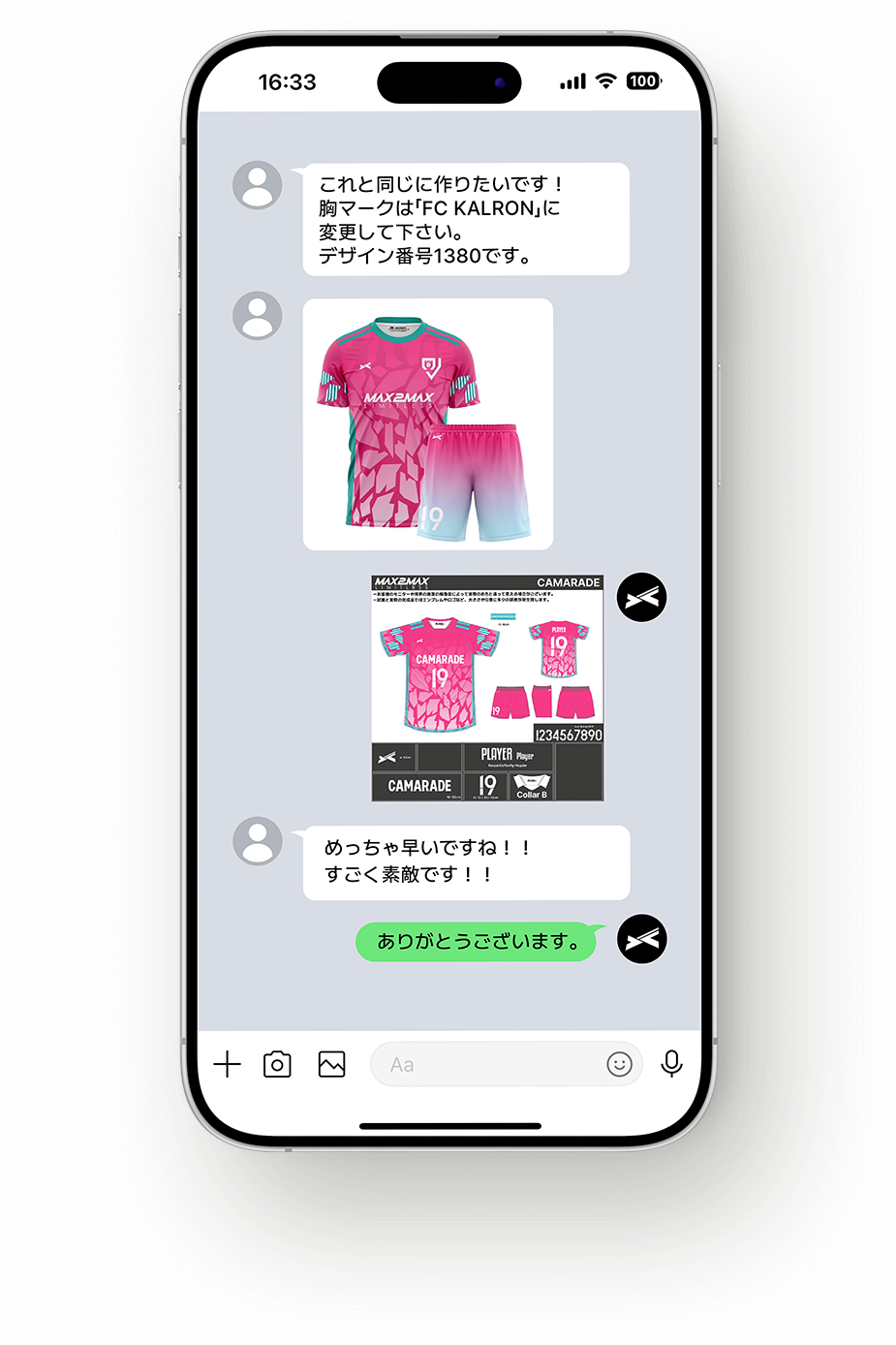 soccer new line