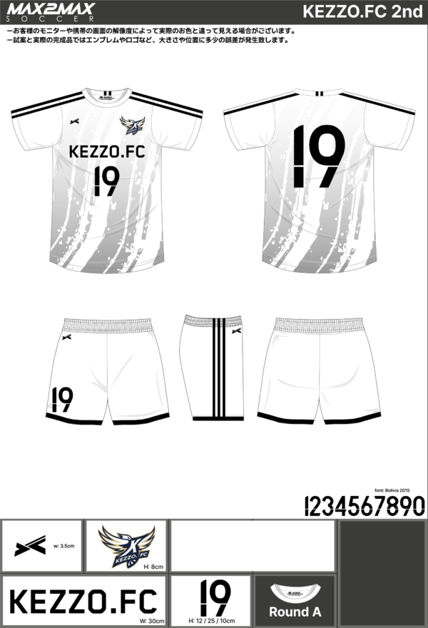 250423_KEZZO.FC_FP1st/2ndサッカー追加見積書 - 画像 (2)