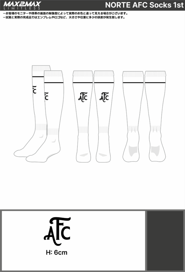 250417_NORTE AFC Socks_1st/2ndサッカー見積書 - 画像 (2)