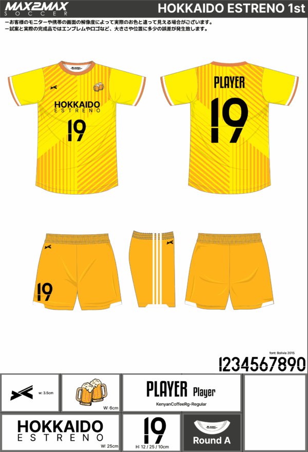 250418_HOKKAIDO ESTRENO_FP/GK_1st/2nd_サッカー見積書 - 画像 (3)