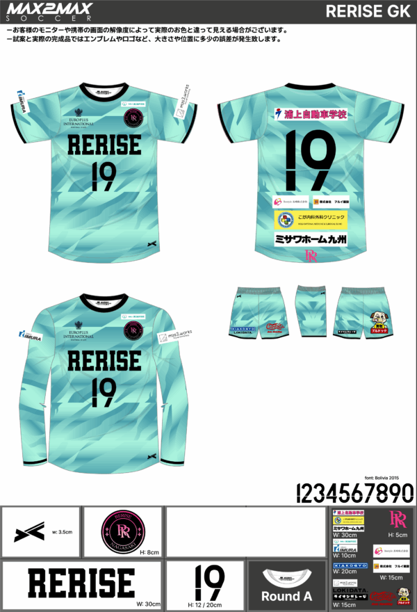 250424_RERISE_2nd/GK_サッカー見積書 - 画像 (3)