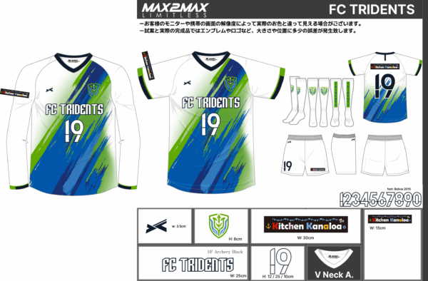 250610_FC TRIDENTS_FP1st追加/FP2nd/GK2nd/昇華パーカー_サッカー残金見積書 - 画像 (3)