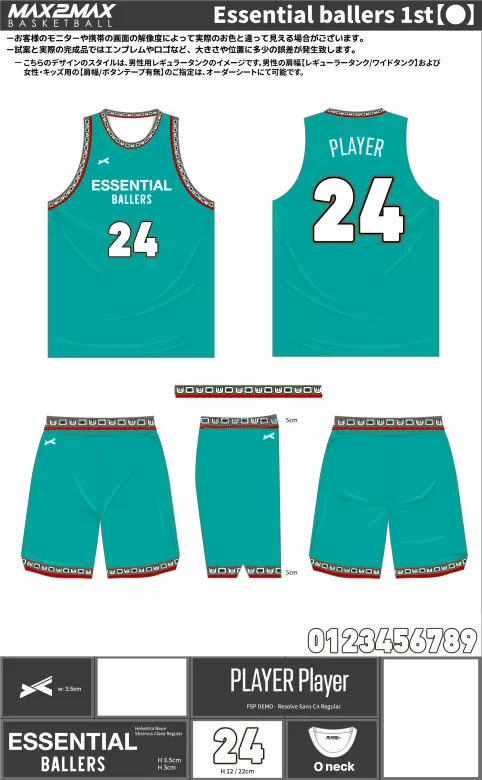 バスケ ユニフォーム 作成例–Essential ballers 1st.webp