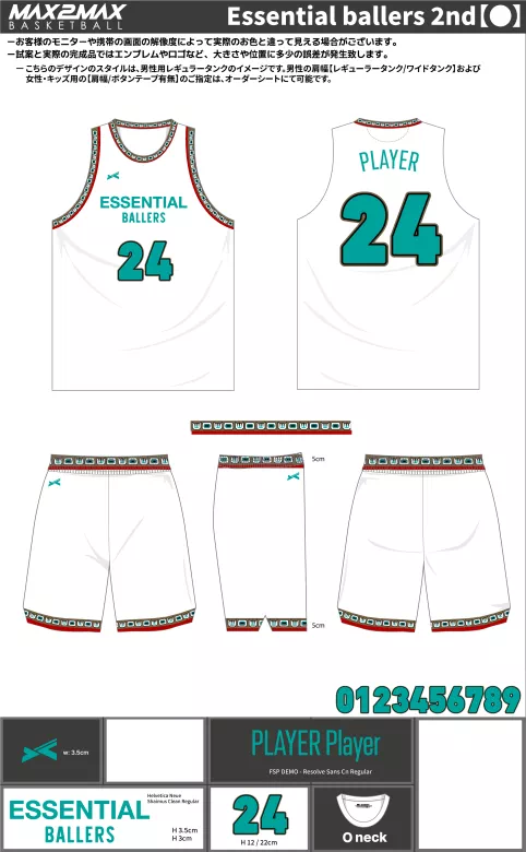 バスケ ユニフォーム 作成例–Essential ballers 2nd.webp