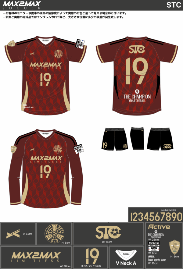 250428_STC_FP/GK_サッカー見積書 - 画像 (2)